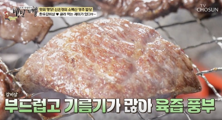 경북영주 곰탕과 닭계장