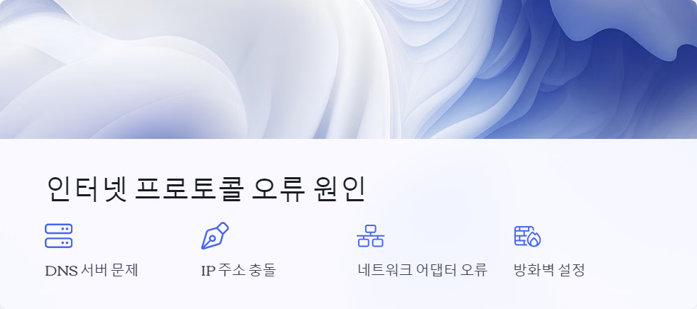 DNS서버