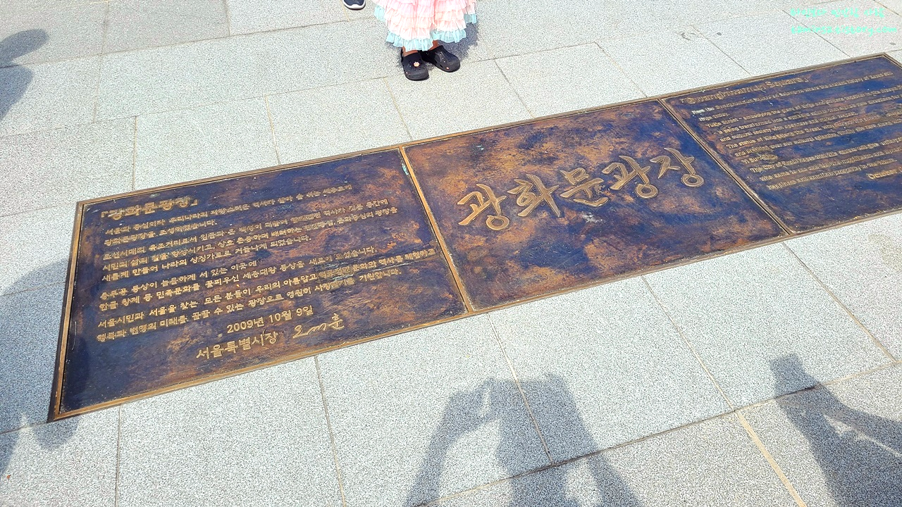 광화문광장-세종대왕