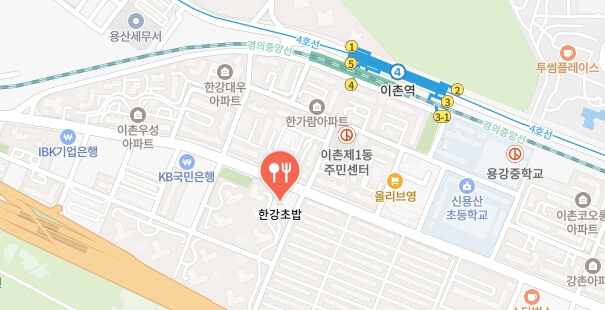생활의달인-일본식김초밥-달인-일식집-어디
