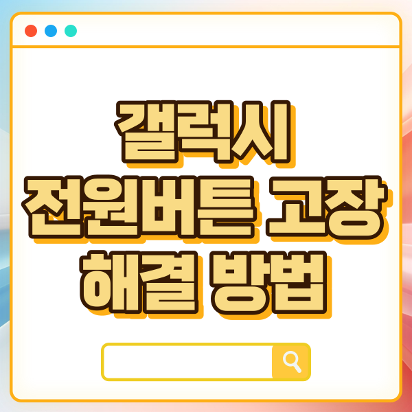섬네일