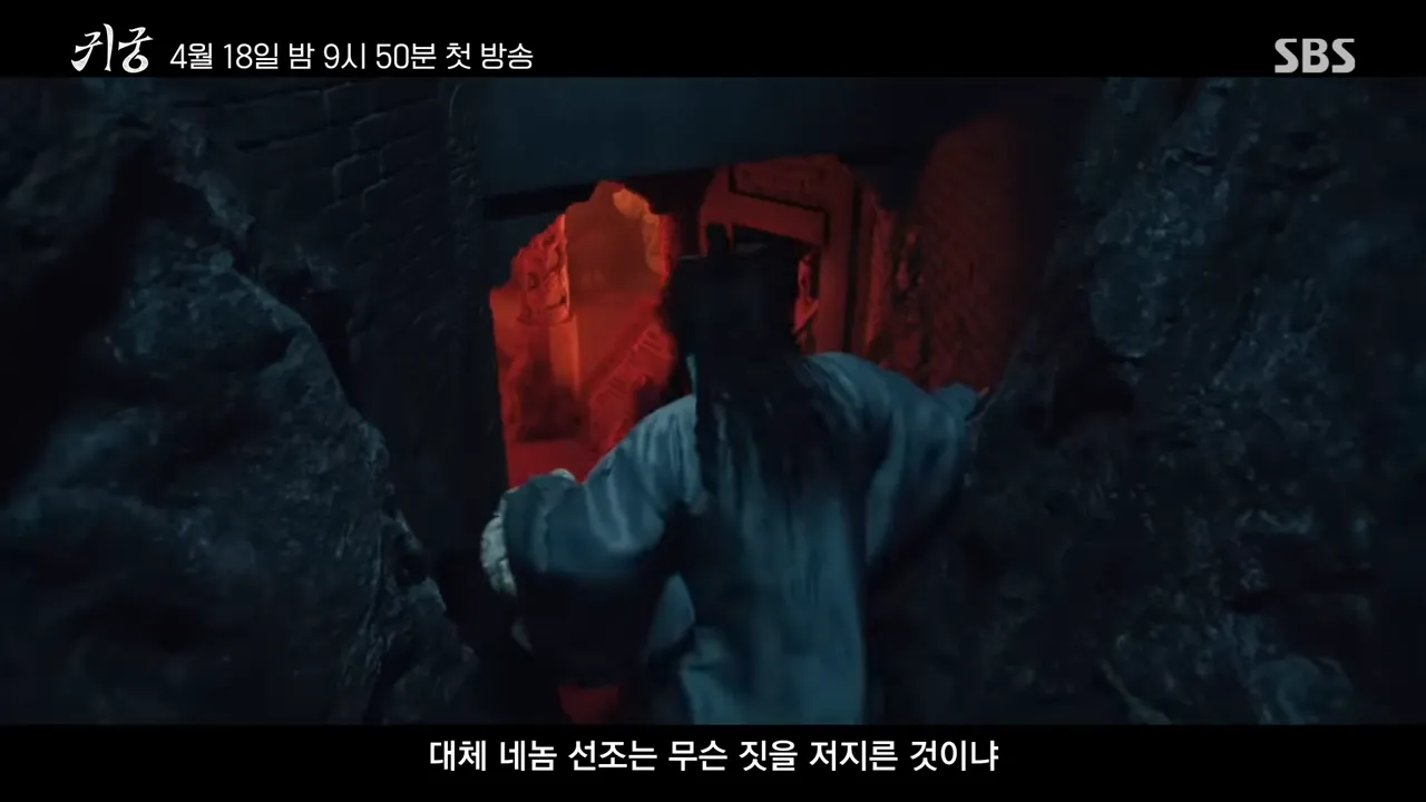 sbs 드라마 추천