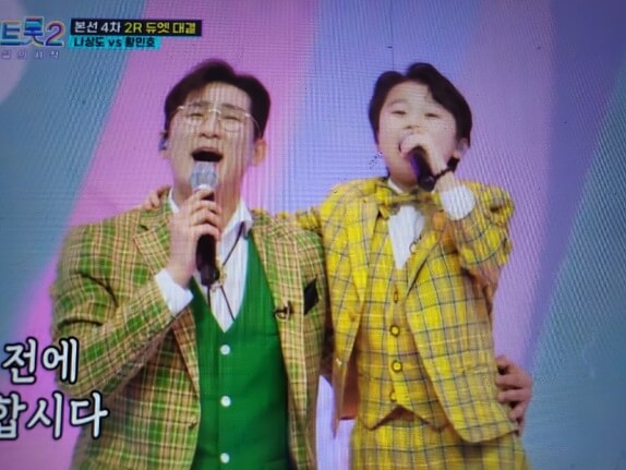 미스터 트롯2 결승진출자명단