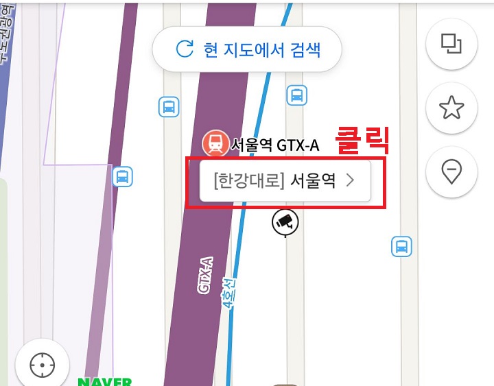 CCTV 지역명 보임