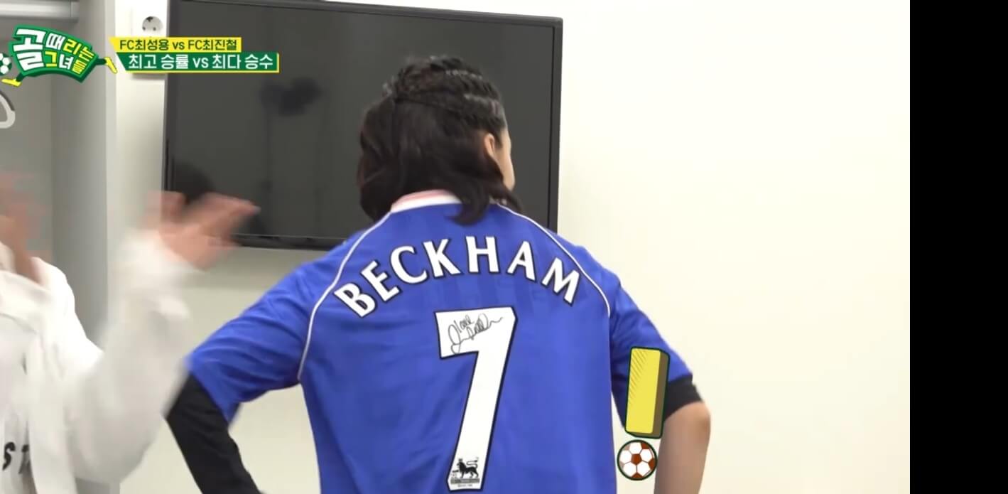 골때리는 그녀들 FC 최성용 vs FC 최진철 올스타전 하이라이트 정혜인