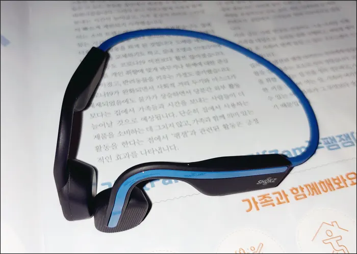 AFTERSHOKZ_OPENMOVE_S661