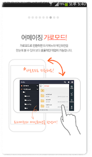 알집의 주요 기능 상세 안내 이미지