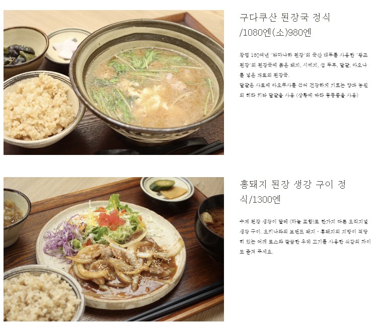 나하-국제거리-아침식사