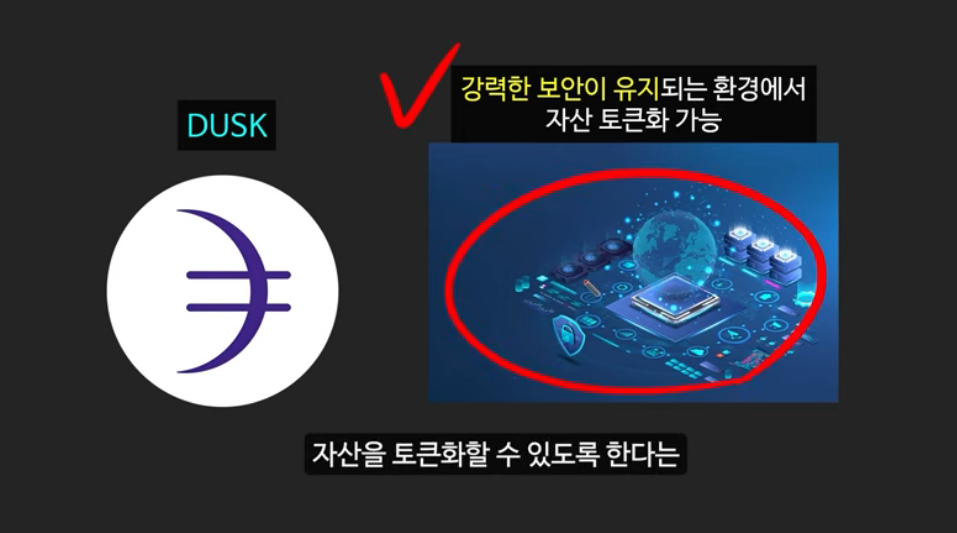 블랙록회장의 예언: 1000배 폭등할 RWA코인 DUSK, 보유만 해도 수익을 내는 BLAST 코인, 그리고 마운트 곡스 상황