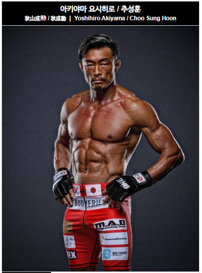 넷플릭스 추천 피지컬 100