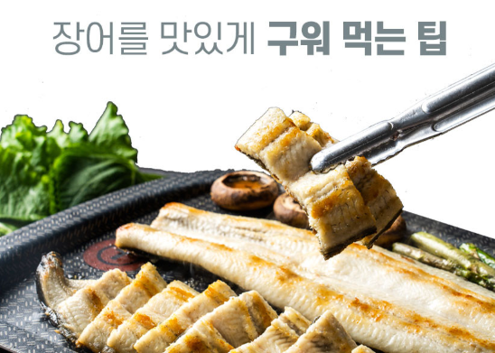 품장 택배 주문 방법