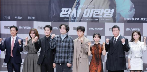 판사 이한영 몇부작