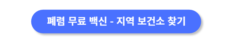 버튼