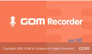 곰녹음기 웹사이트