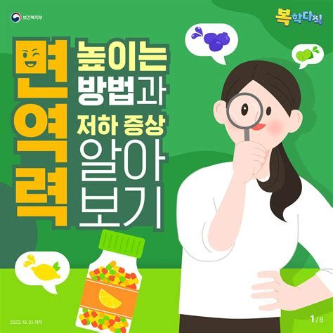 아로스 팝업