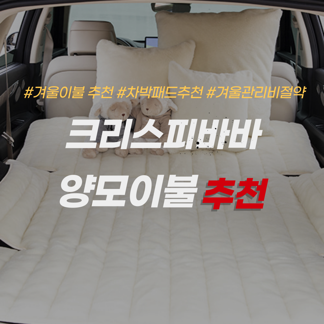 크리스피바바