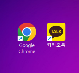 방법 10: PC 카카오톡 첫 실행 확인하기