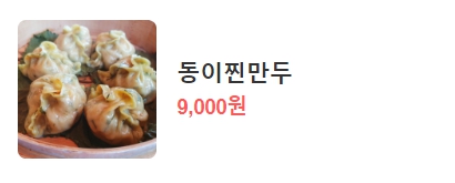 광릉수목원 근처 맛집 남양주 현지인 인기맛집 추천