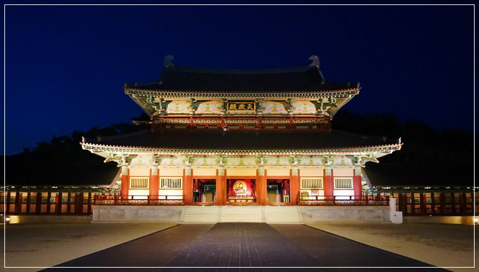 부여 가볼만한곳 베스트10 백제문화단지