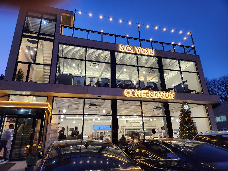 목향원 근처 카페 소유