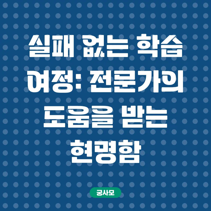 사회복지사 2급 자격증 취득_3