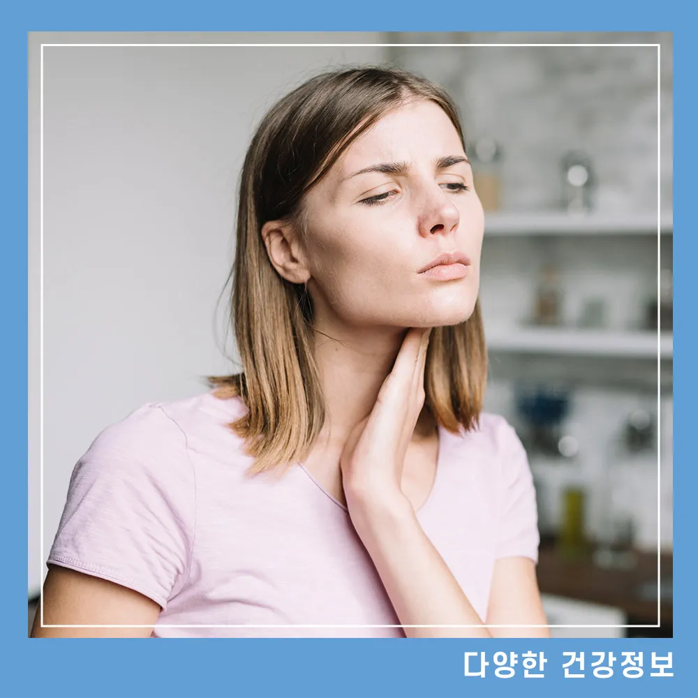 가래 생기는 원인 없애는 방법