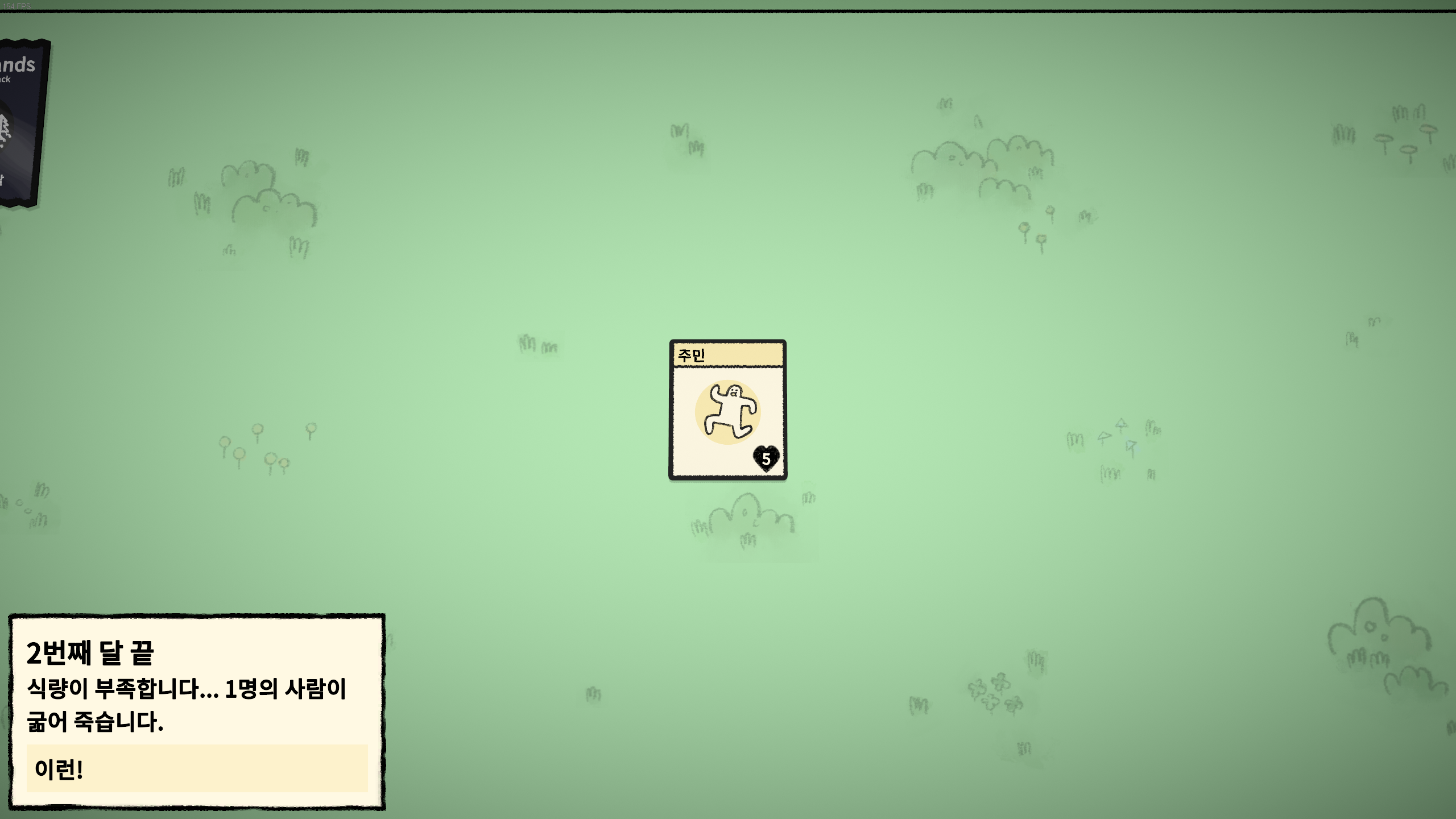 스택랜드 스팀 게임 추천