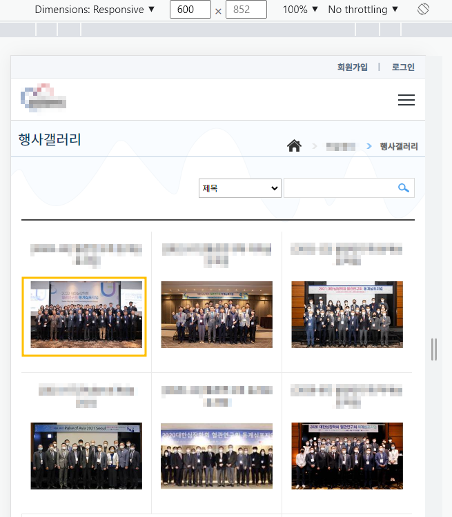 모바일-사이즈에서도-반응형으로-잘-동작합니다.