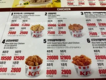 KFC 메뉴 추천 인기메뉴 1+1메뉴_21