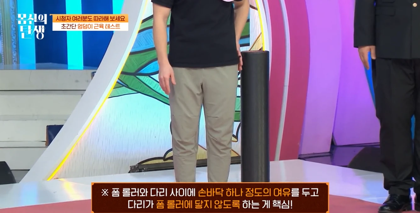 엉덩이 근육을 잡자!히프 드롭 운동