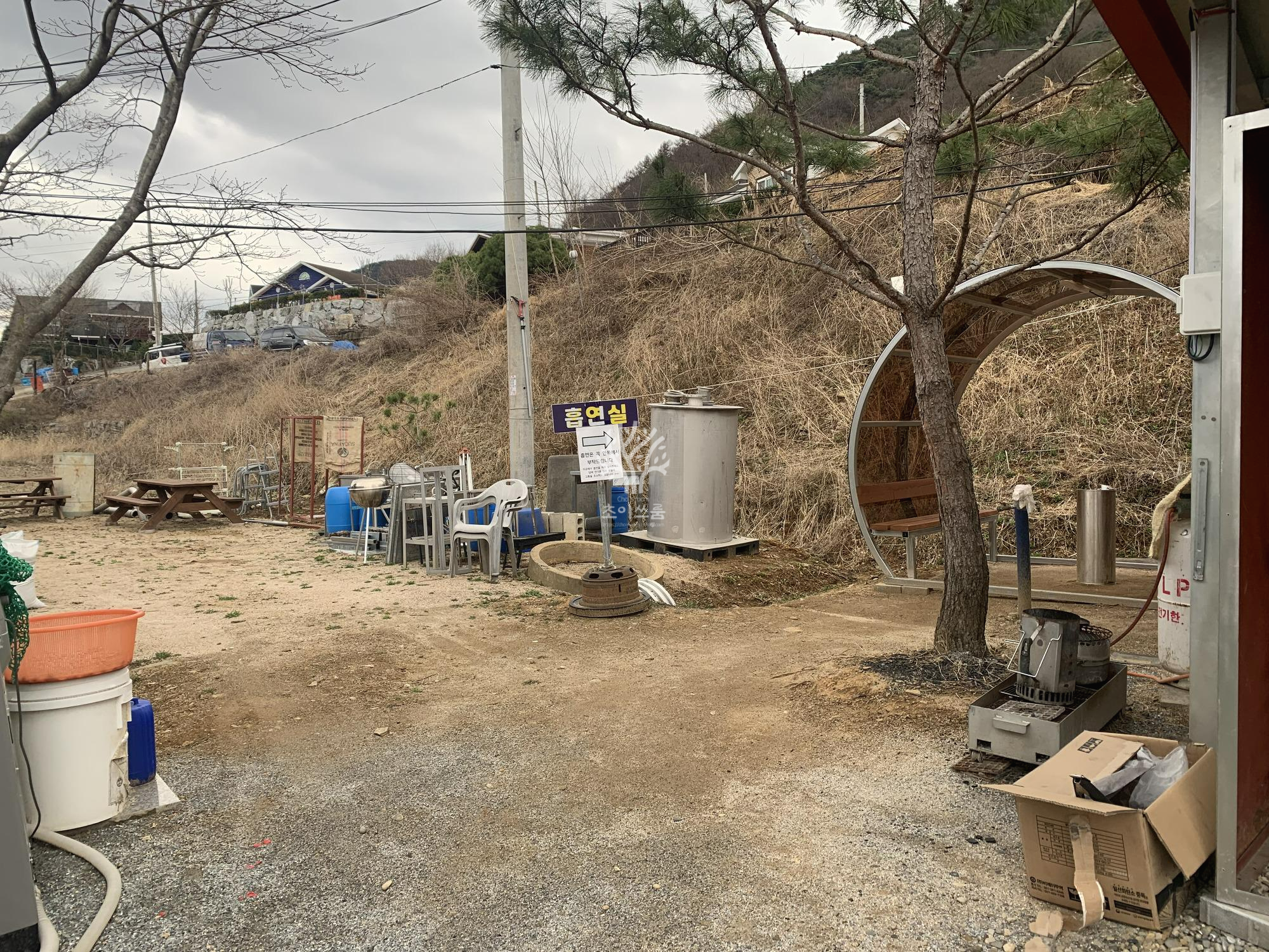 흡연실
