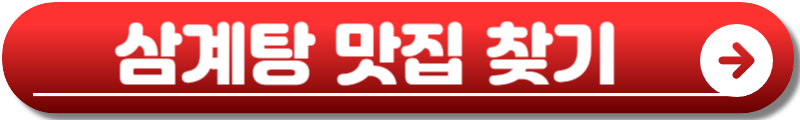 2026 말복 날짜