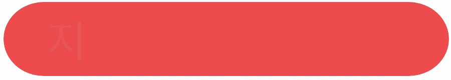 손목닥터 9988 신청하러 가기