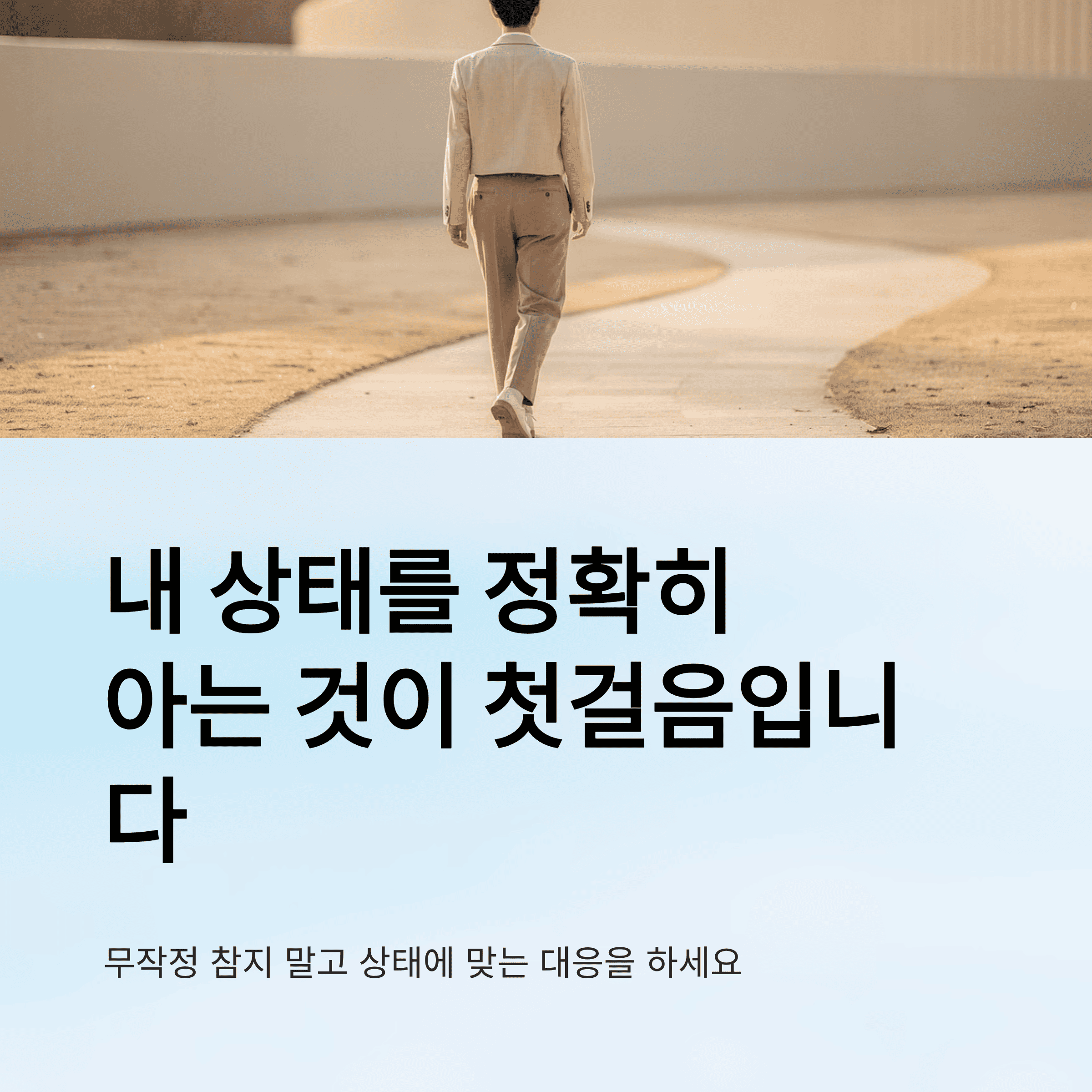 명절 우울 감과 번 아웃의 차이