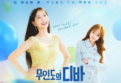 배우-박은빈과-김효진