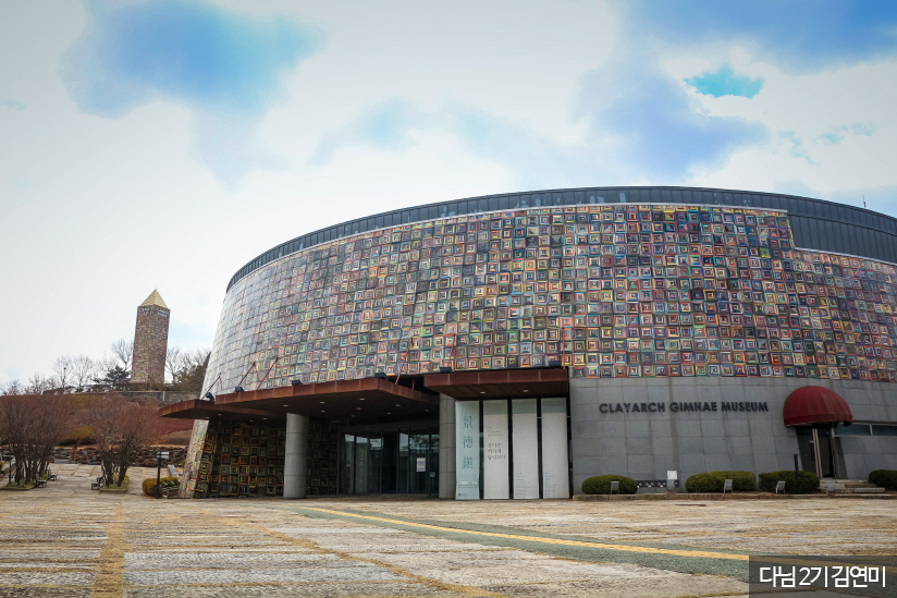 김해 가볼만한곳 베스트10