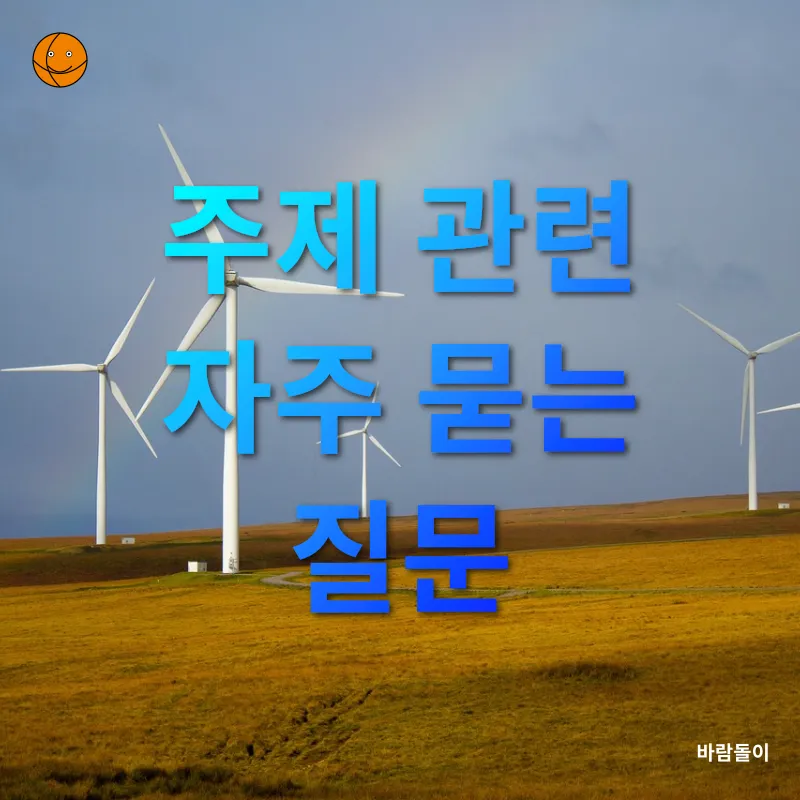 지속 가능한 스키 여행_4