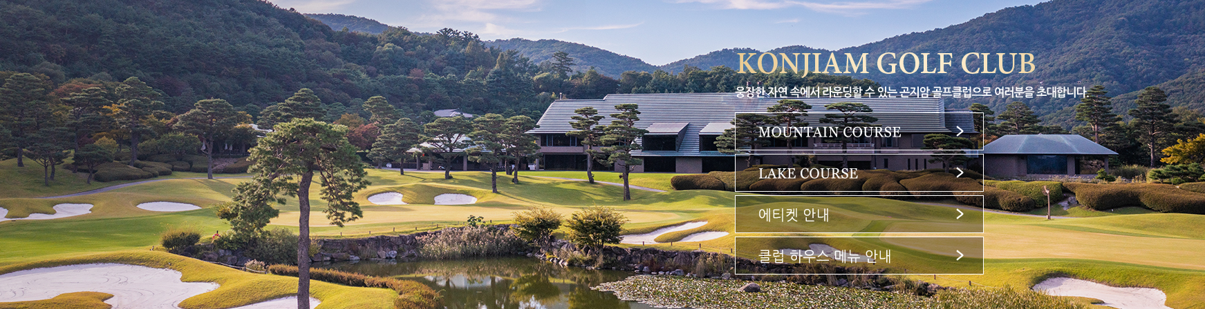 여름 골프장 추천