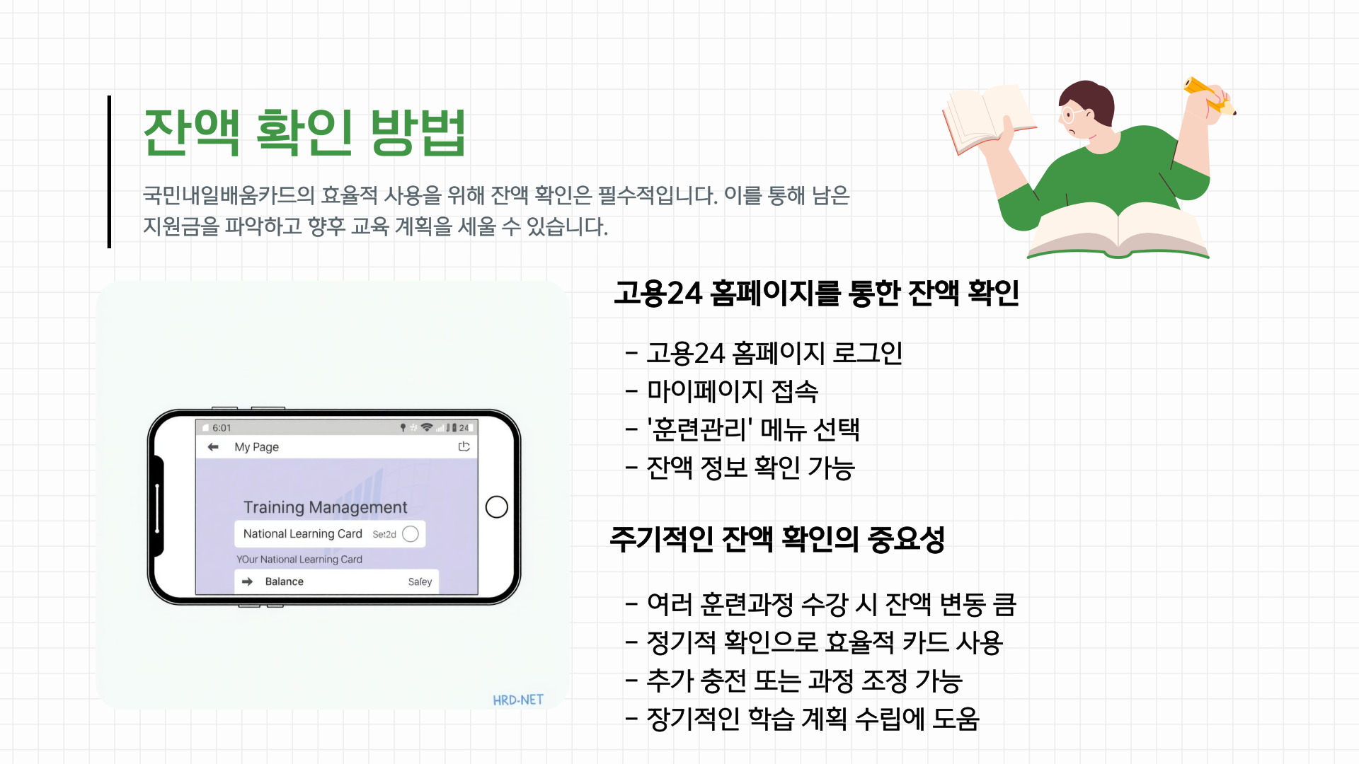 국민내일배움카드 신청