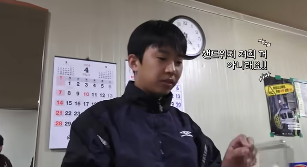 임영웅 님 <온기> 비하인드 국밥 편