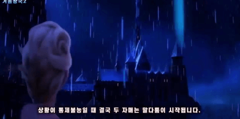 과거로부터 시작된 여정1