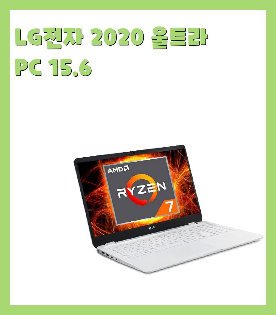 90만원대(100만원이하) 가성비 노트북