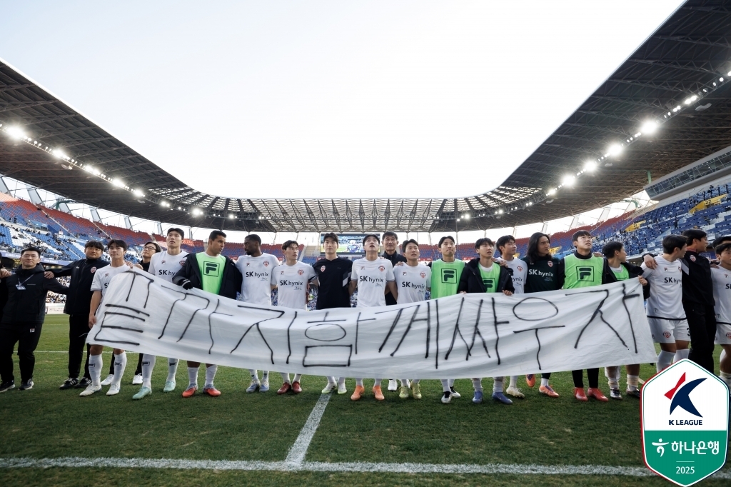 🔥 K리그 승강 플레이오프 제주 vs 수원 프리뷰