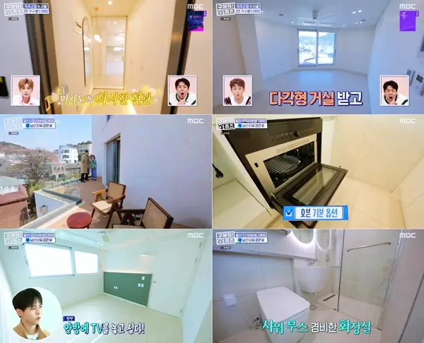 구해줘홈즈 맞벌이 부부 집찾기 오샹들리에 연희수납미식 나무랄데 없는 집 남산의 참견 고척 삼파전 아파트 특집