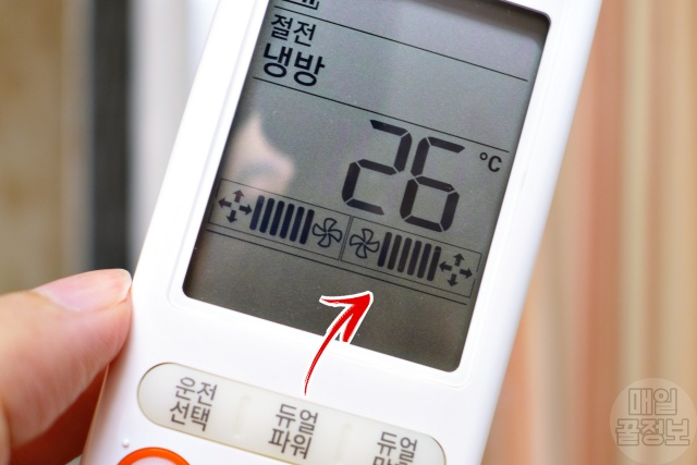 에어컨 온도 27도 에어컨 전기료 절약방법,전기세 폭탄, 실외기 커버,팁줌 매일꿀정보