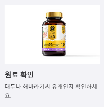 보충제 선택 방법