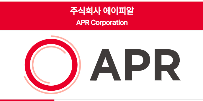 에이피알