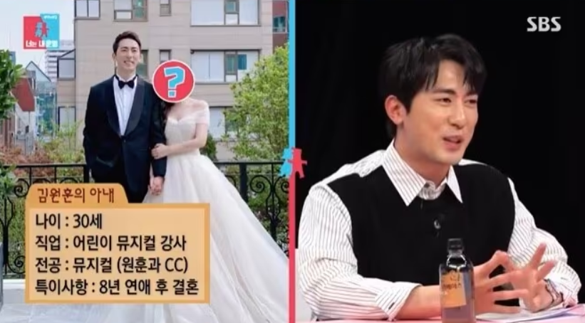 김원훈 아내와 결혼 스토리│8년 장기연애 끝 아내 직업 뮤지컬 강사