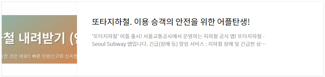 대형폐기물-스티커-인터넷-발급