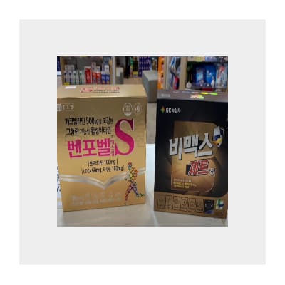 비맥스제트와 벤포벨S